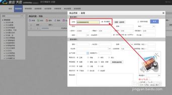 母嬰店數(shù)字化運營指南 高效使用收銀軟件進(jìn)行銷售與管理